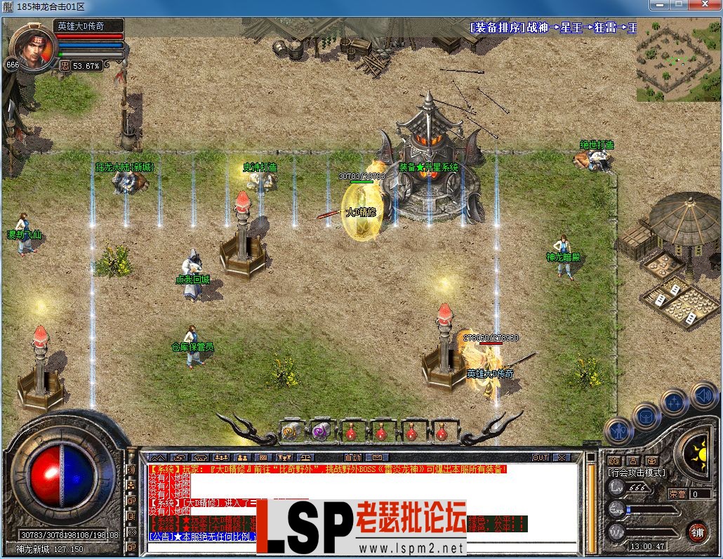 QQ图片20230319130049.webp