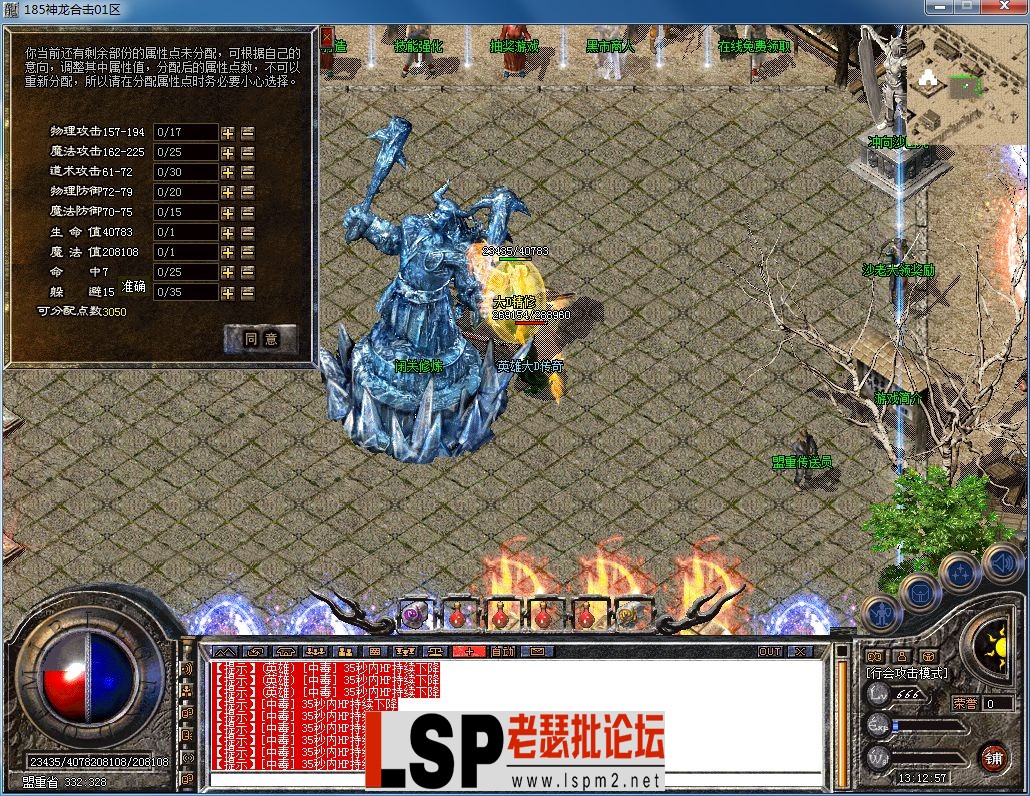QQ图片20230319131300.webp