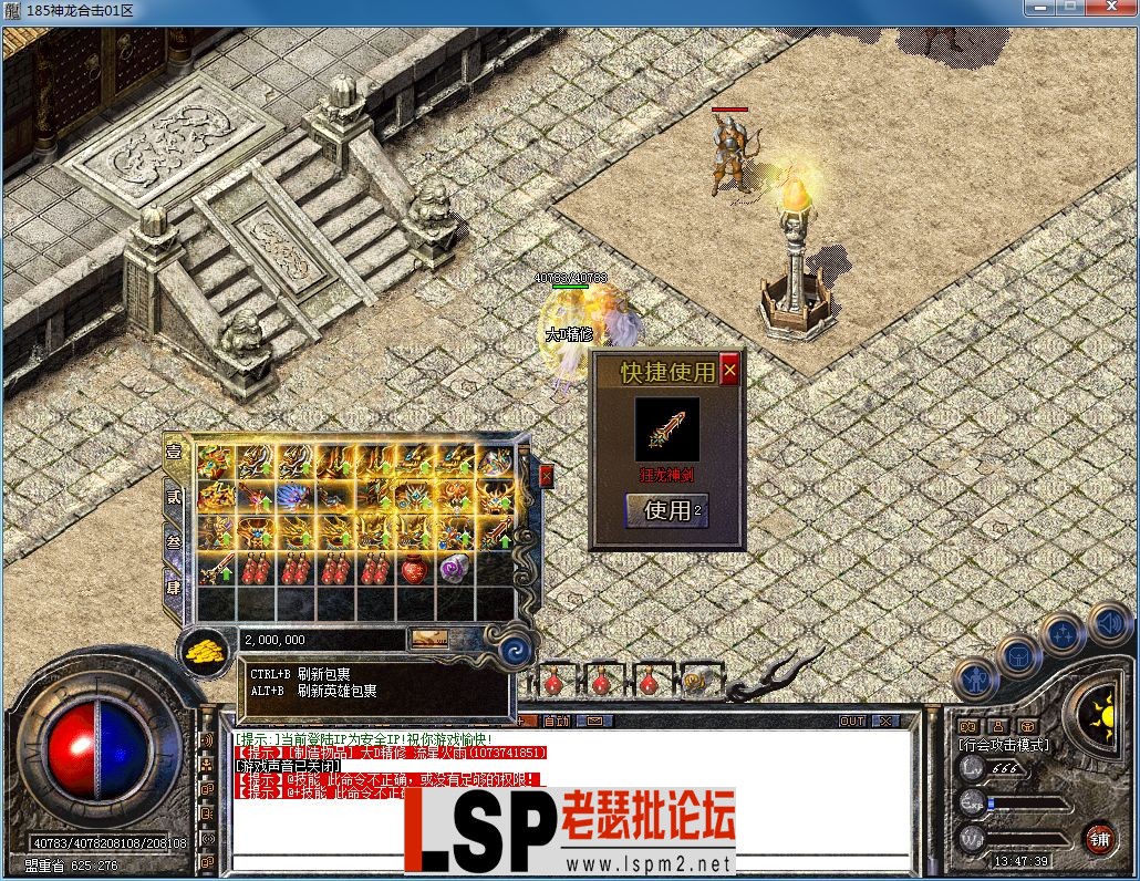 QQ图片20230319134747.webp
