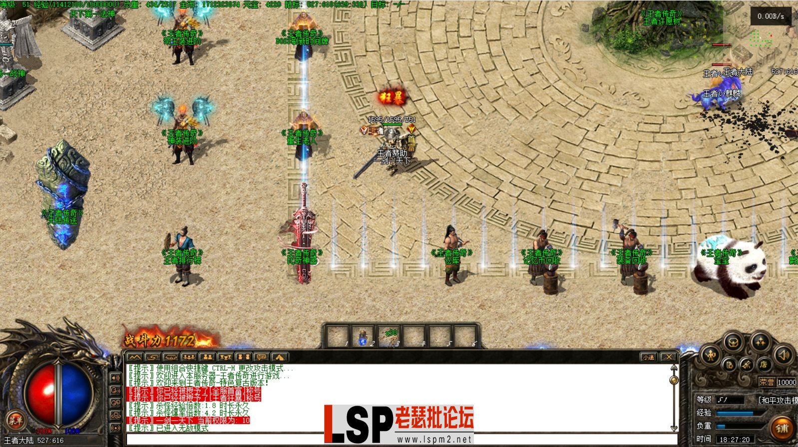 屏幕截图 2023-03-19 182724.webp