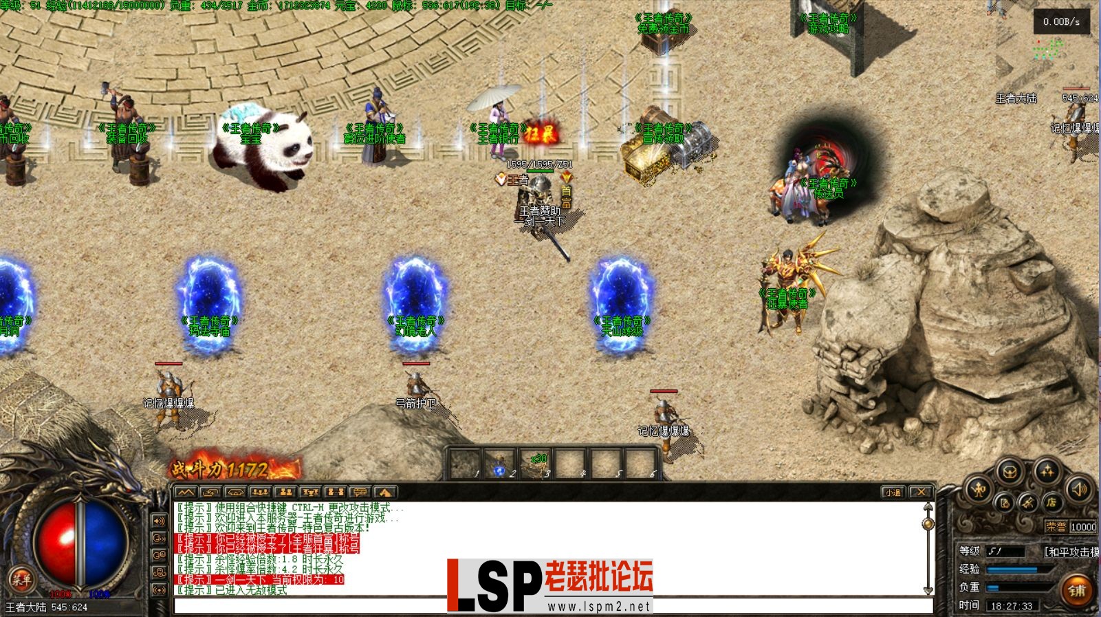 屏幕截图 2023-03-19 182737.webp