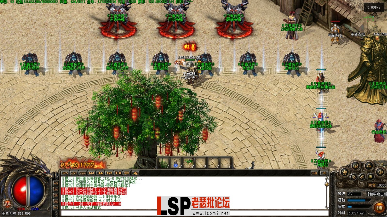 屏幕截图 2023-03-19 182751.webp