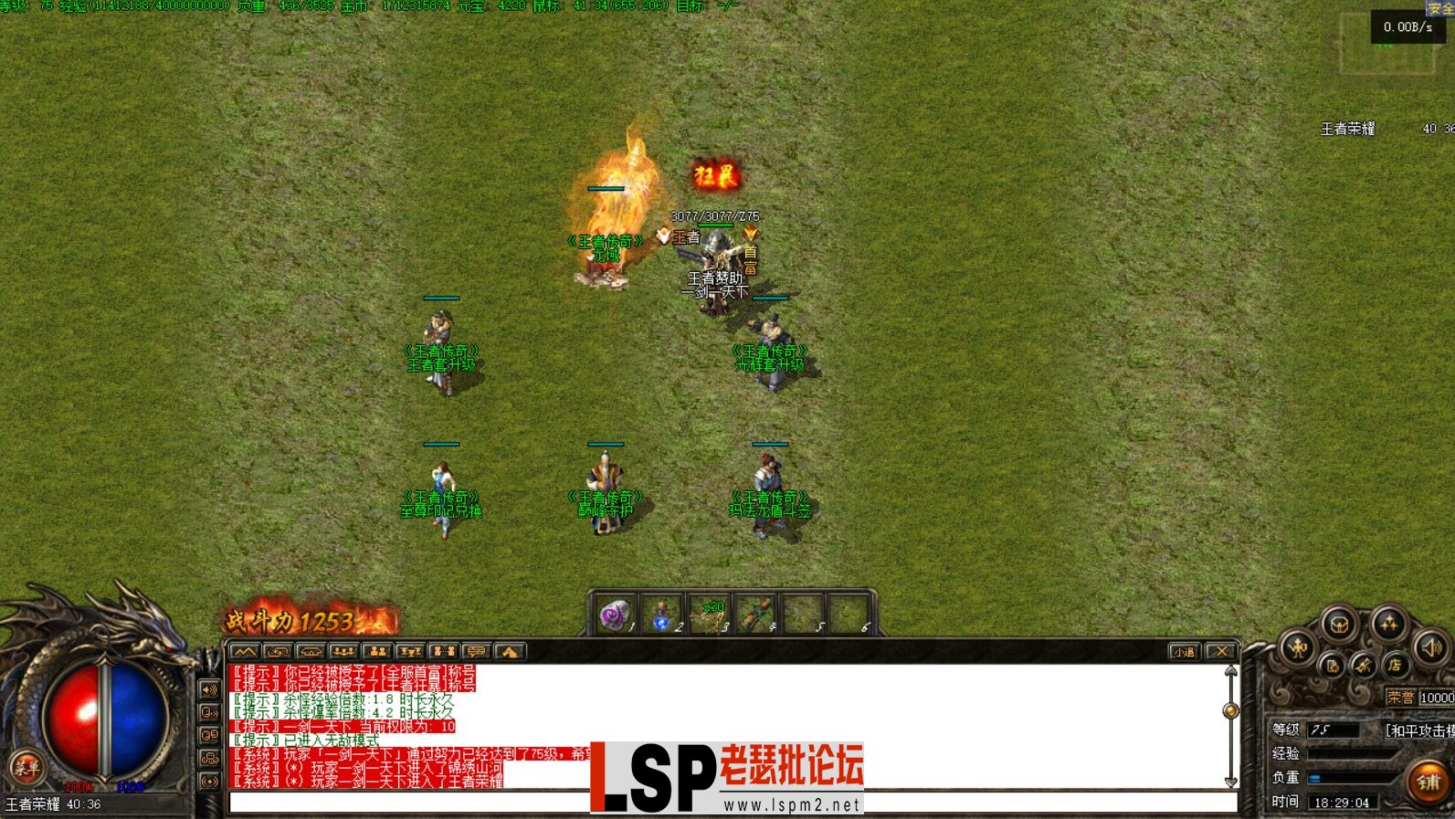 屏幕截图 2023-03-19 182908.webp