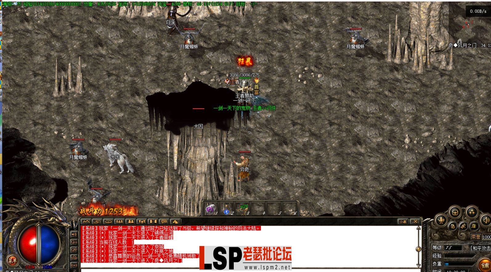 屏幕截图 2023-03-19 183225.webp