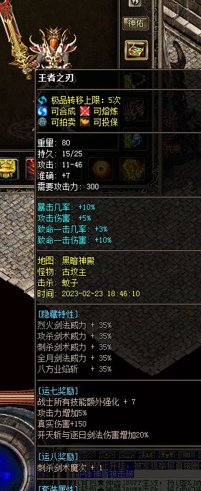 QQ图片20230320140520.webp