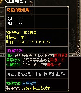 QQ图片20230320140533.webp