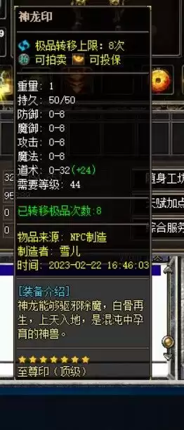 QQ图片20230320140541.webp