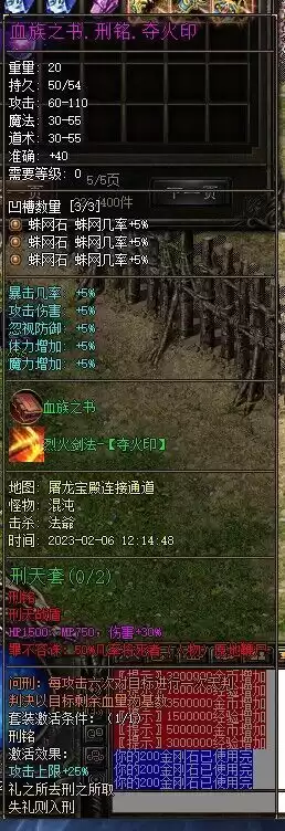 150712q3no1uiko63sokpu.webp