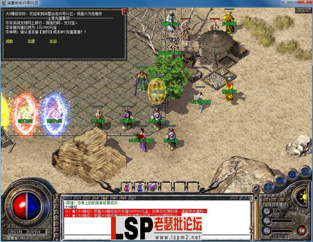 QQ图片20230320170143.webp
