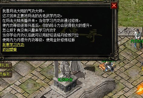 QQ截图20230324182112.webp