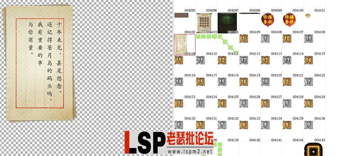 QQ截图20230325080149.webp