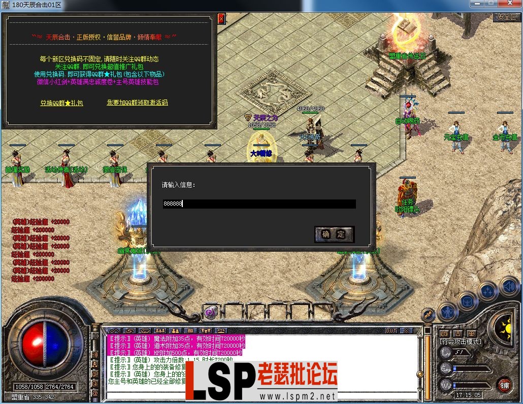 QQ图片20230325171508.webp