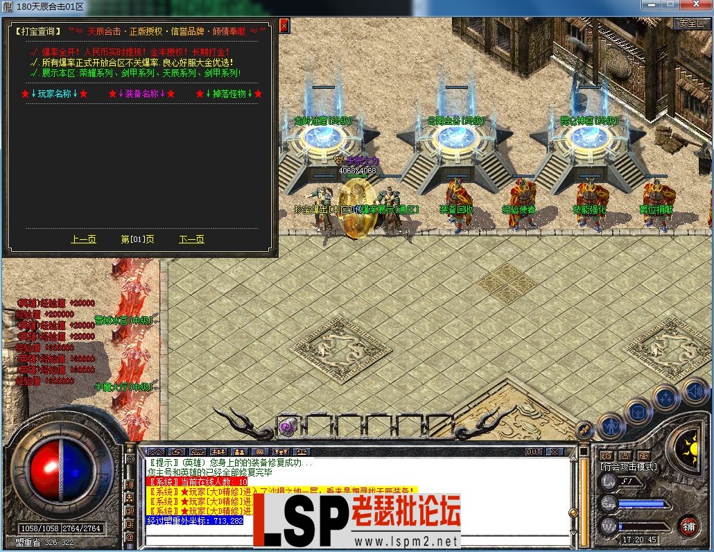 QQ图片20230325172049.webp