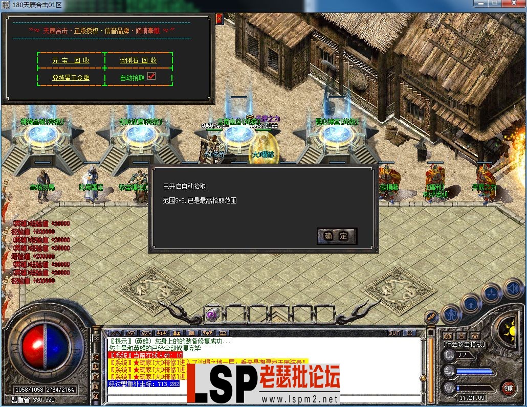 QQ图片20230325172113.webp
