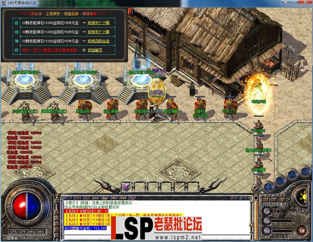 QQ图片20230325172157.webp
