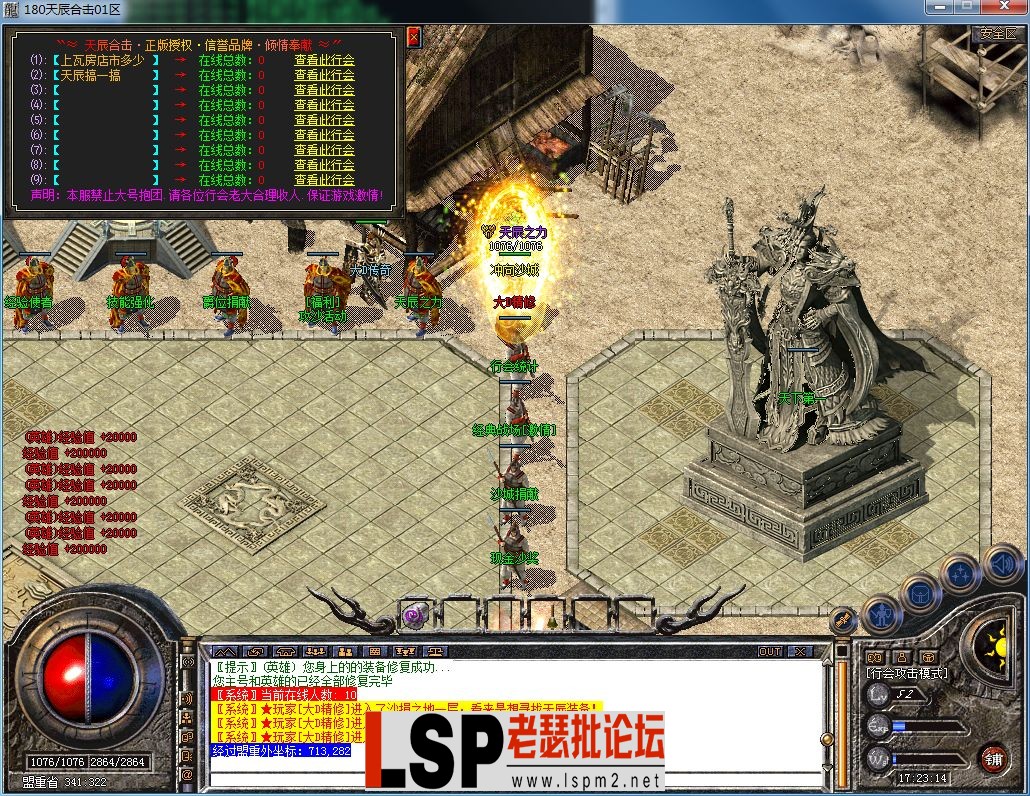 QQ图片20230325172319.webp