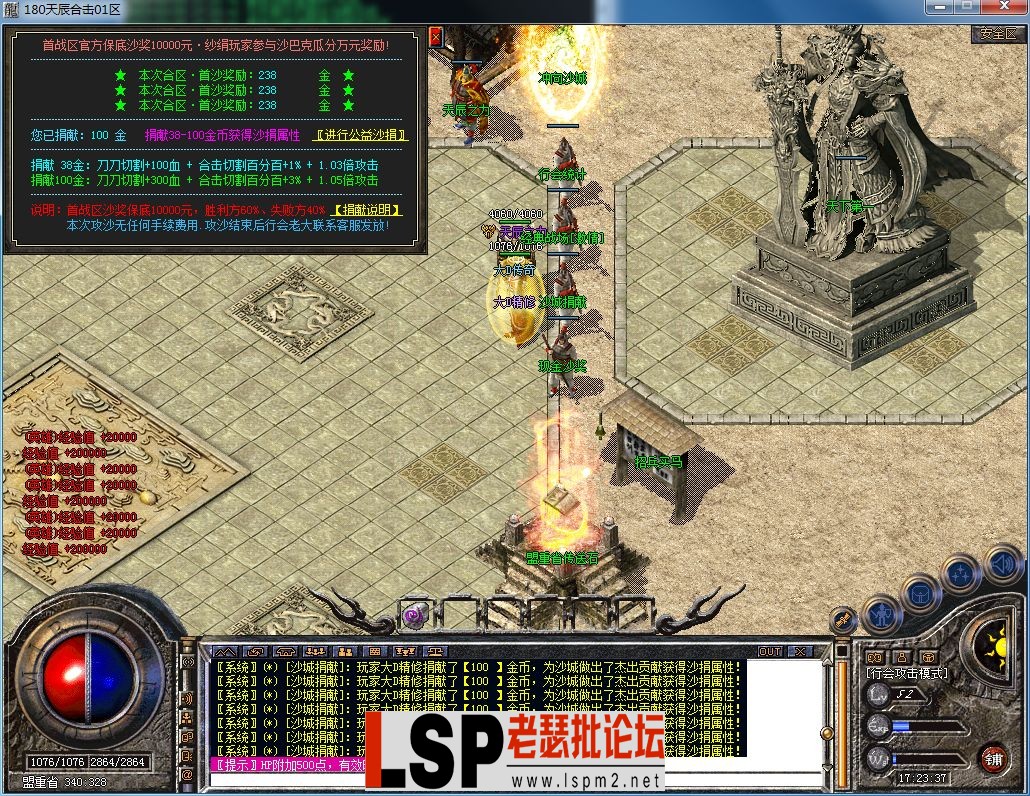 QQ图片20230325172341.webp