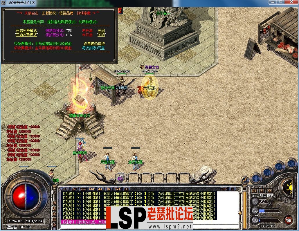 QQ图片20230325172355.webp