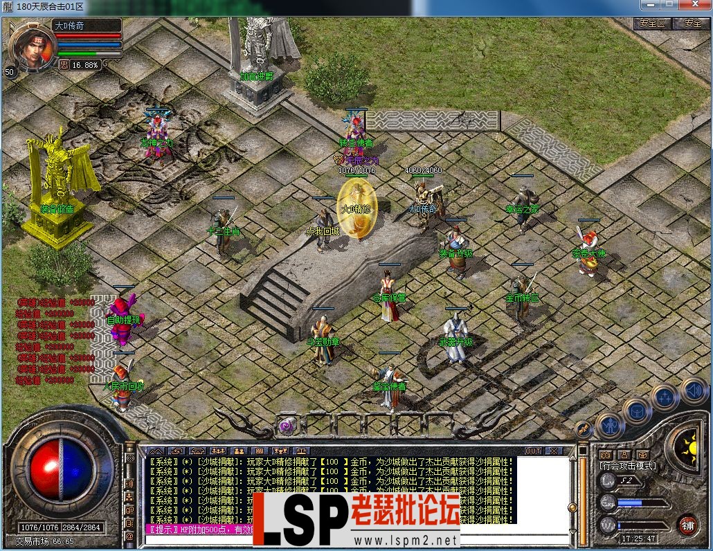 QQ图片20230325172551.webp