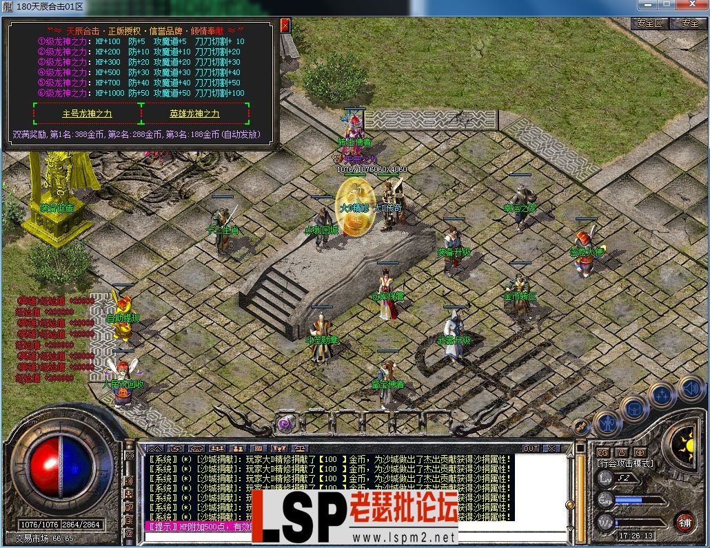 QQ图片20230325172616.webp