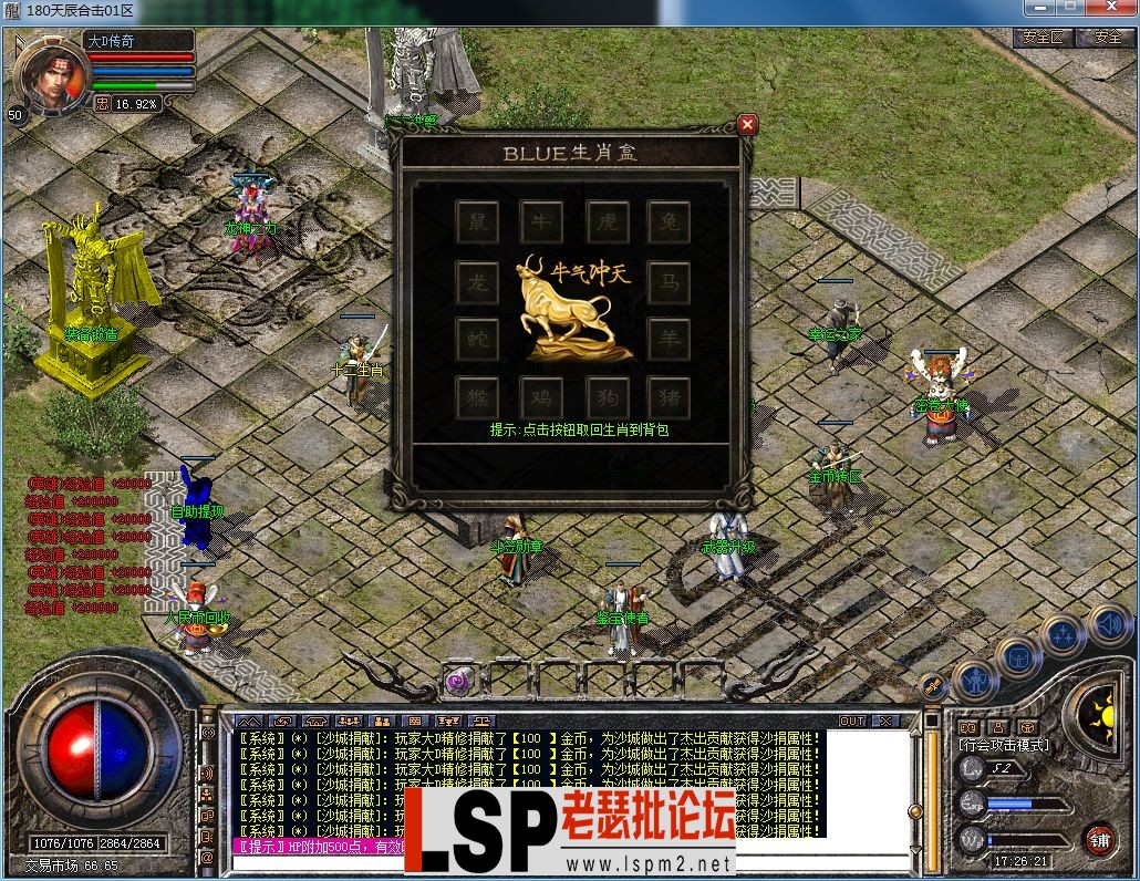 QQ图片20230325172625.webp