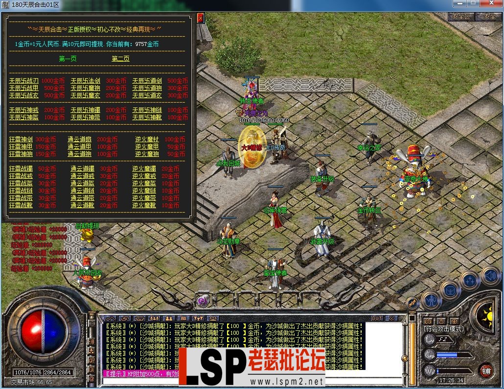 QQ图片20230325172638.webp