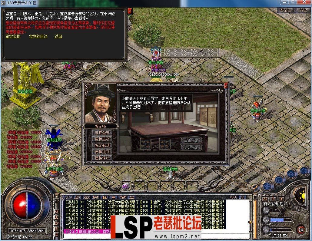 QQ图片20230325172653.webp