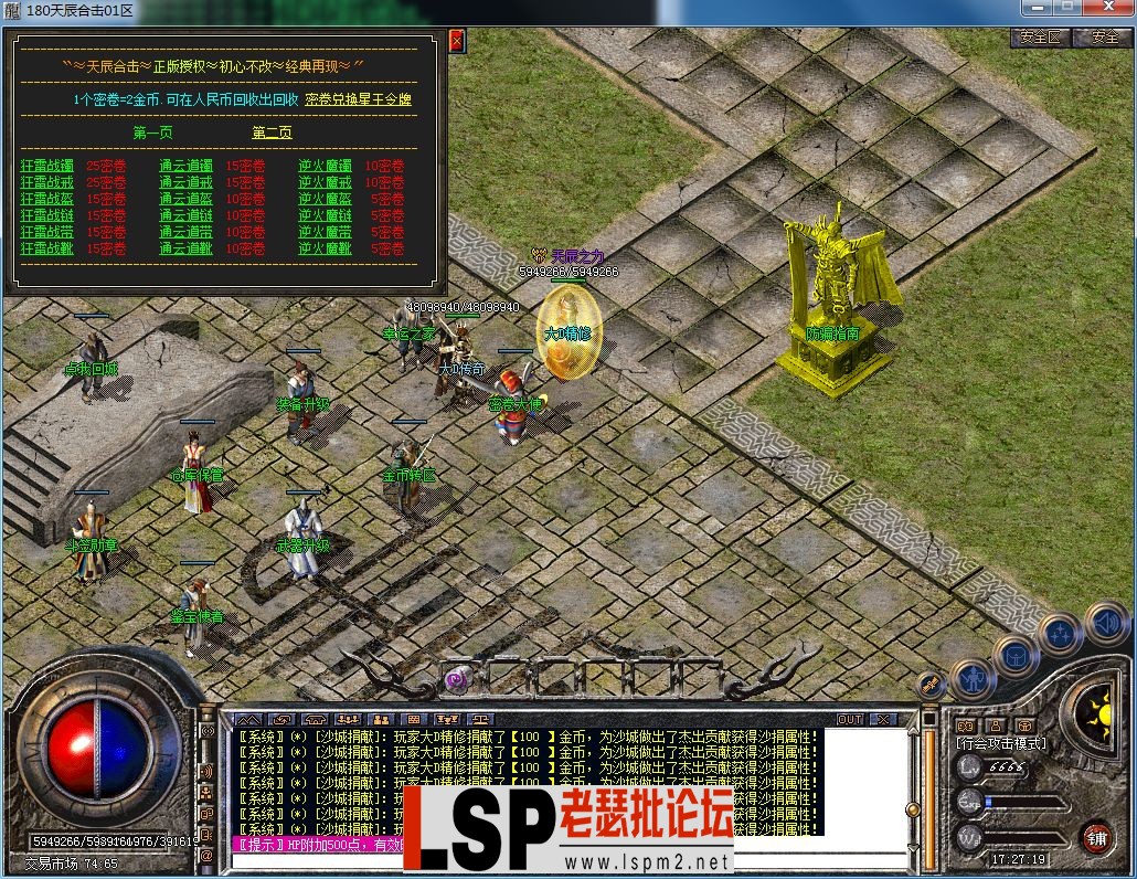 QQ图片20230325172724.webp