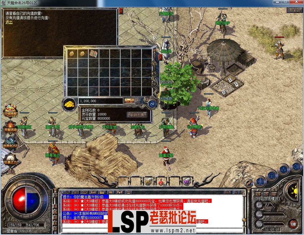 QQ图片20230326110718.webp