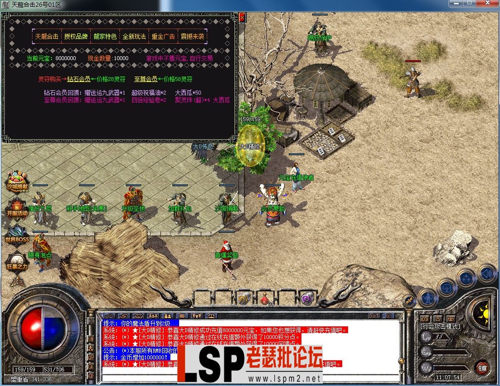 QQ图片20230326110757.webp