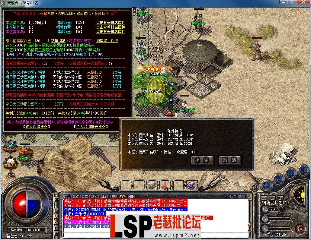 QQ图片20230326110834.webp