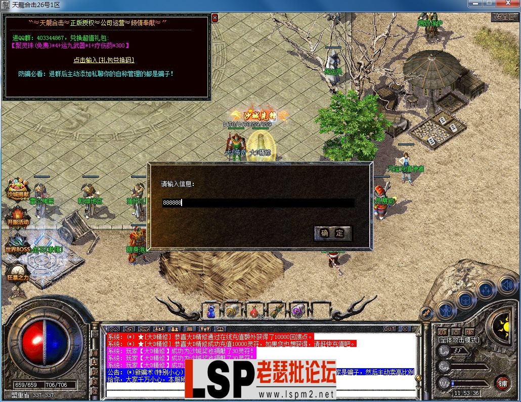 QQ图片20230326115344.webp