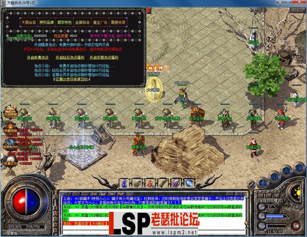 QQ图片20230326115401.webp