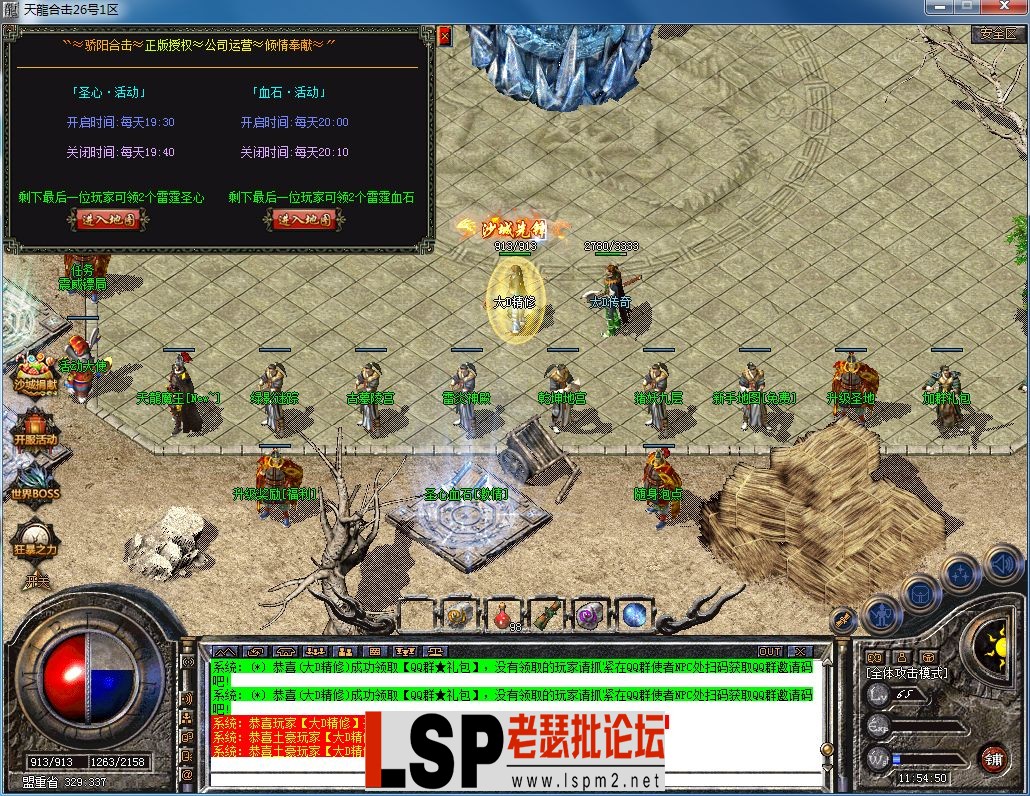 QQ图片20230326115454.webp