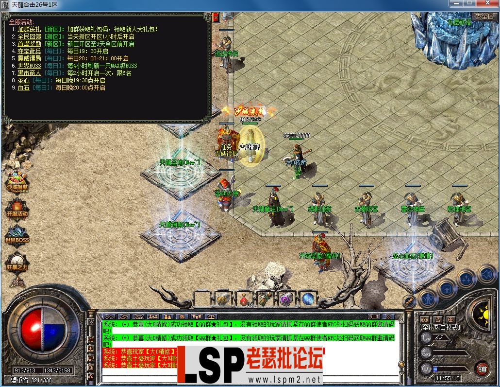 QQ图片20230326115516.webp