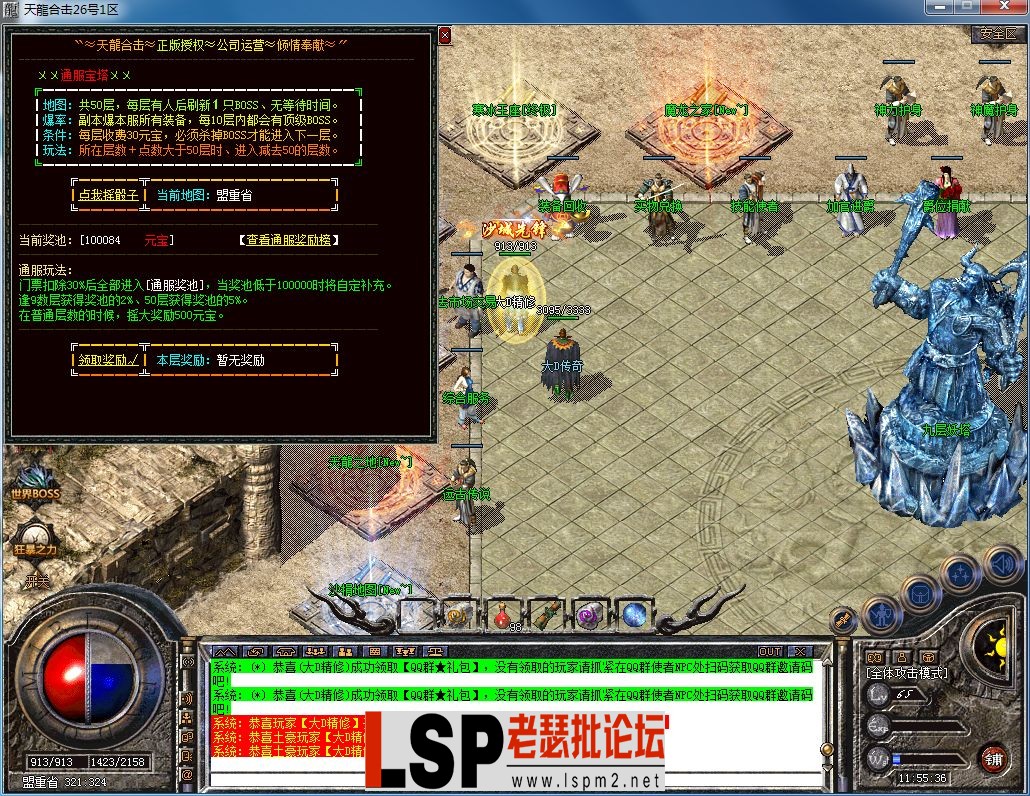 QQ图片20230326115539.webp