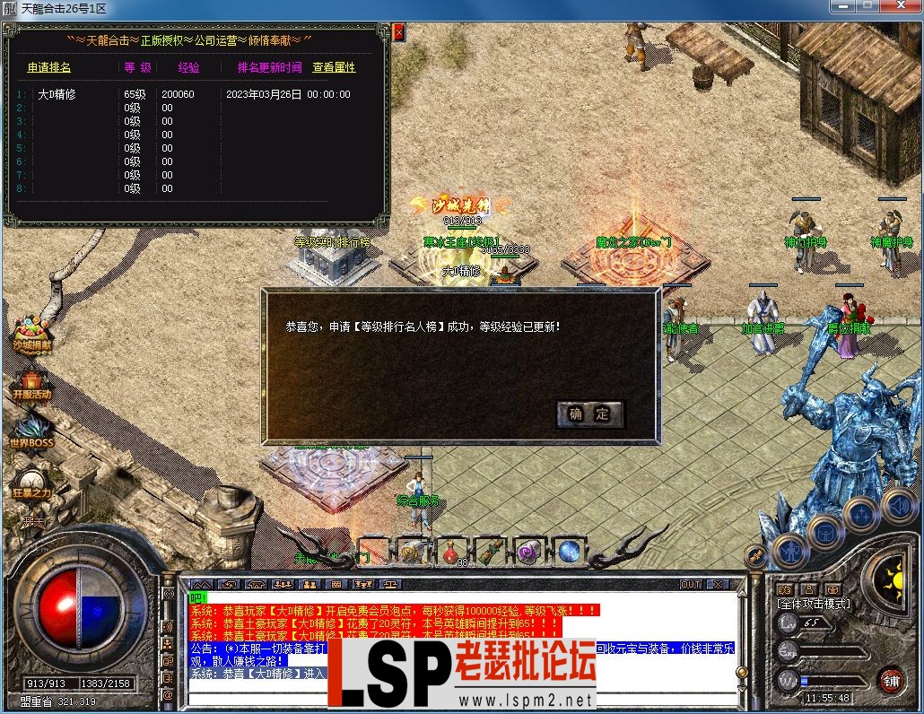 QQ图片20230326115553.webp