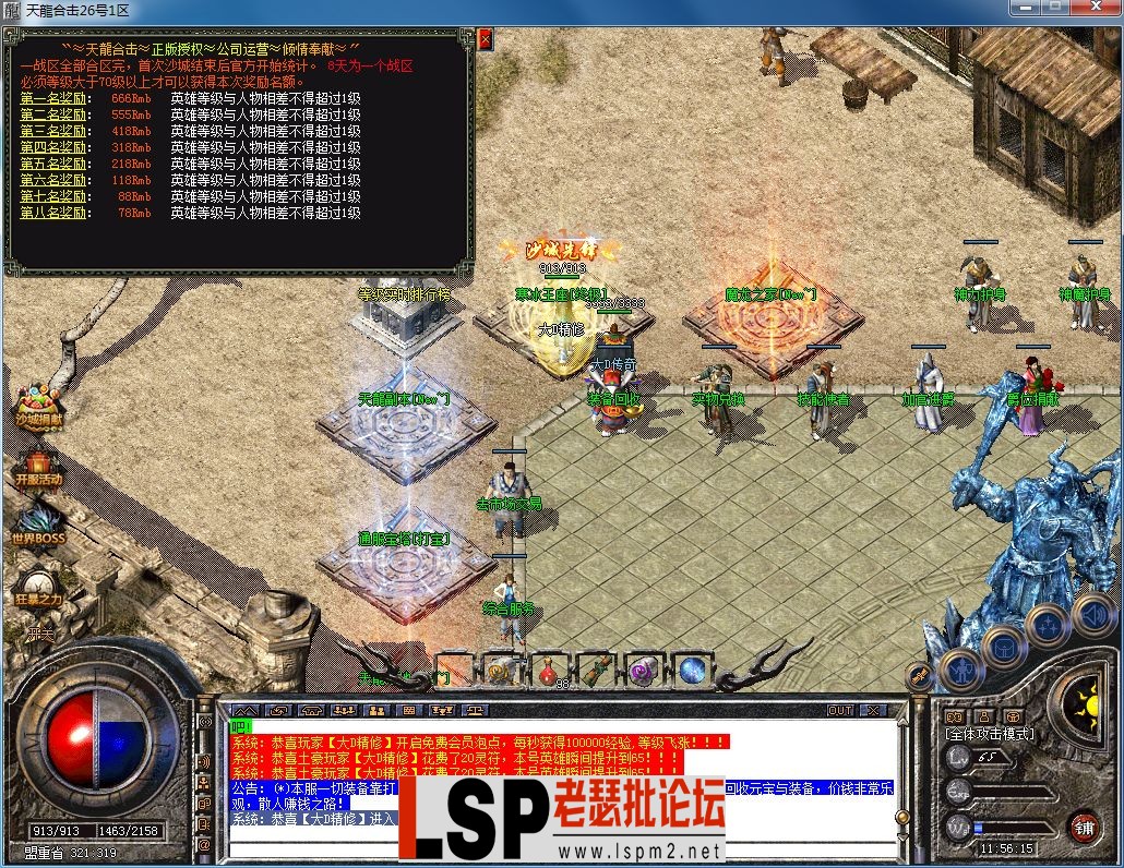 QQ图片20230326115618.webp
