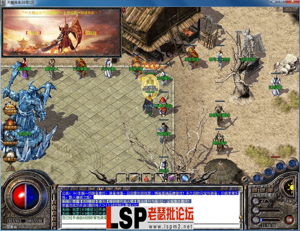 QQ图片20230326115912.webp