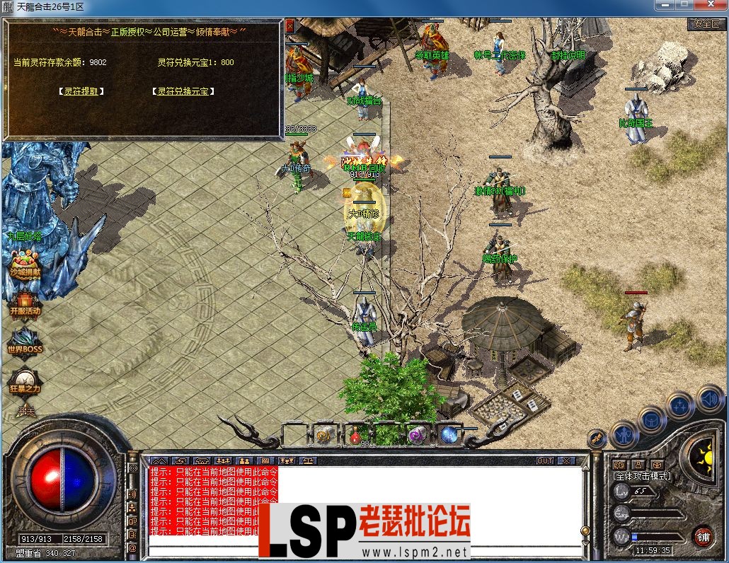 QQ图片20230326115938.webp