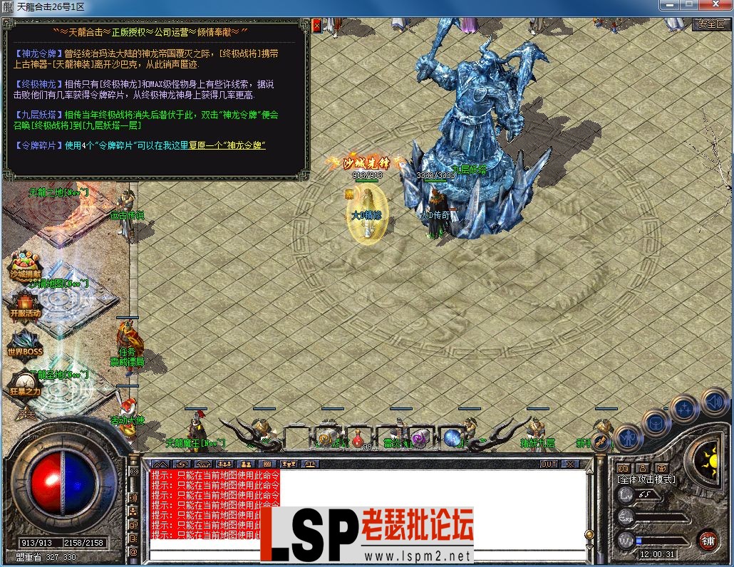 QQ图片20230326120034.webp