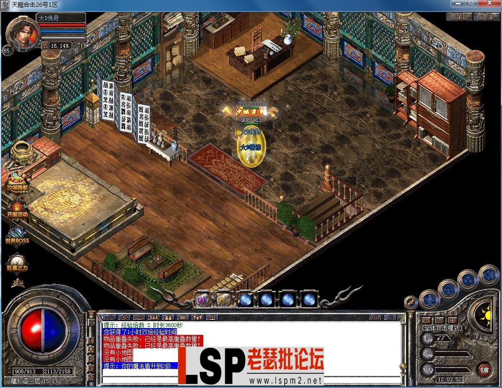 QQ图片20230326120356.webp