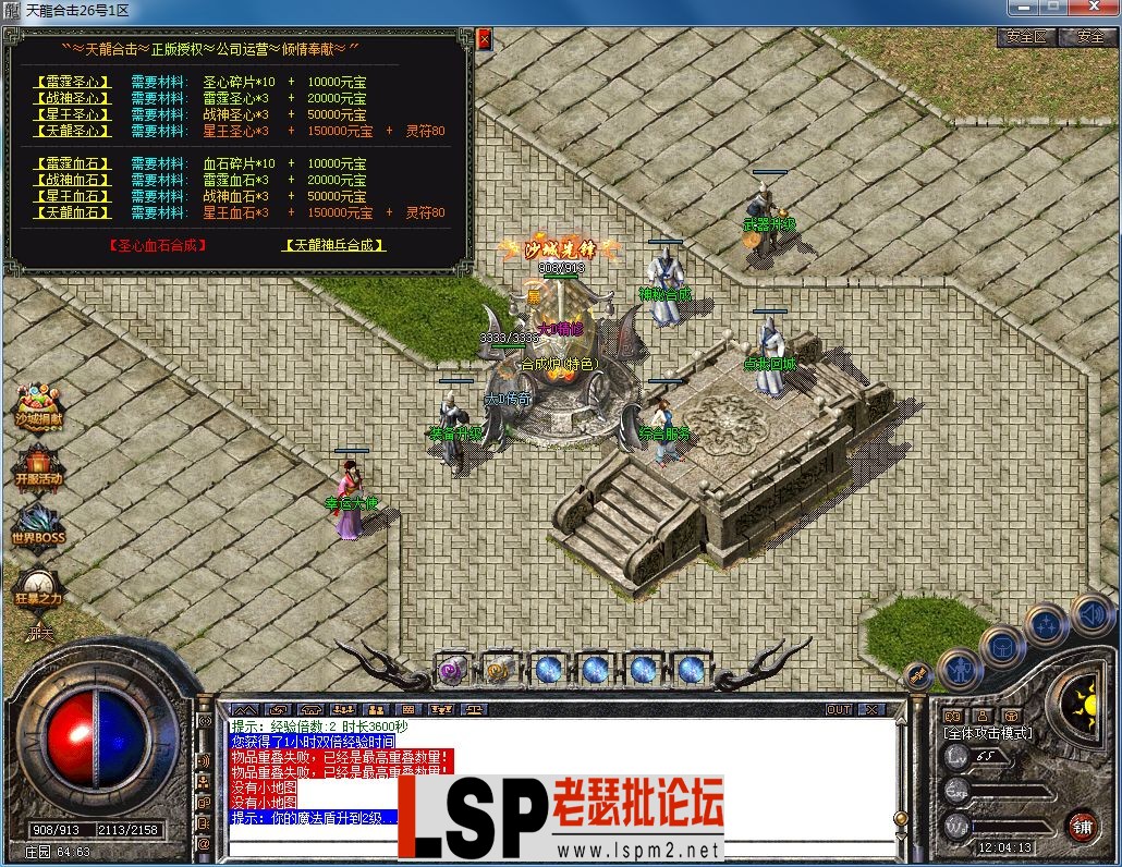 QQ图片20230326120417.webp