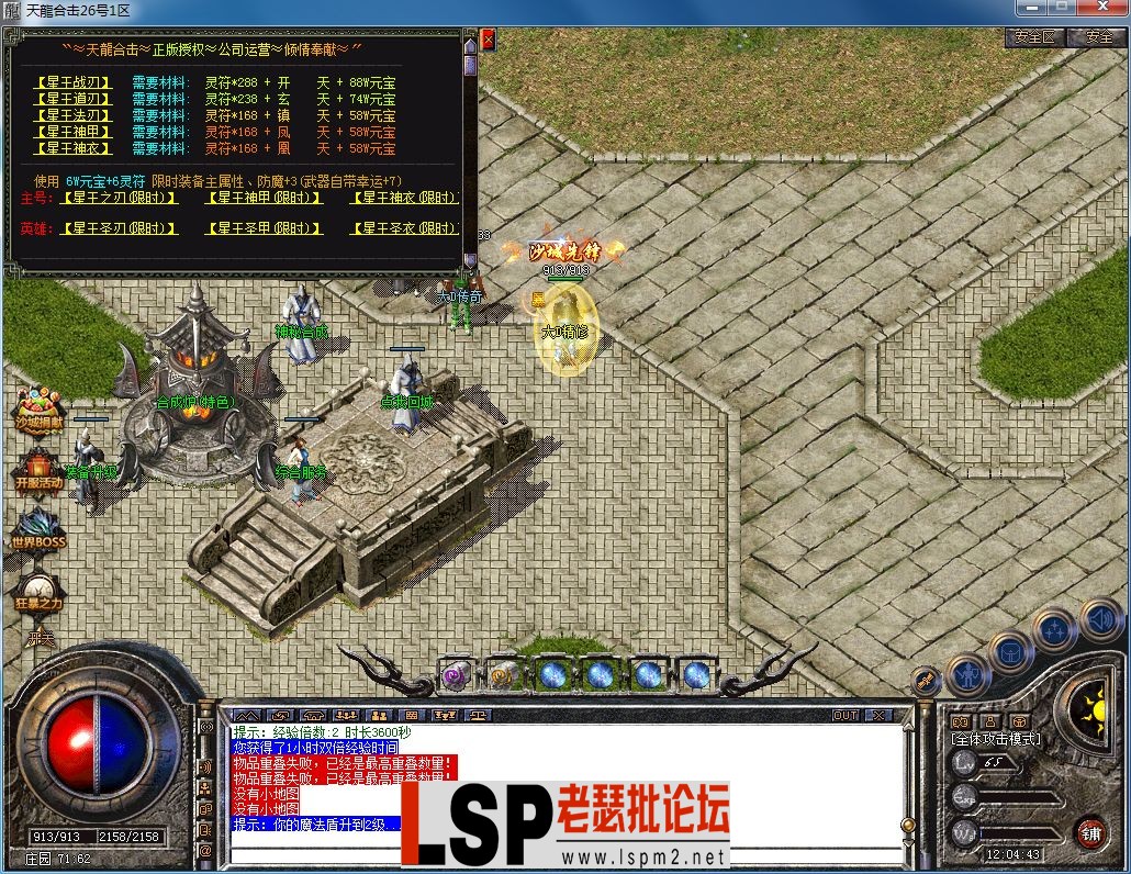 QQ图片20230326120446.webp