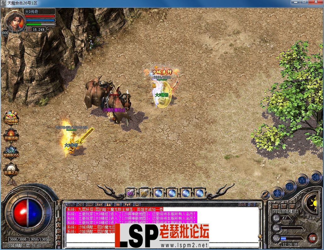 QQ图片20230326122611.webp