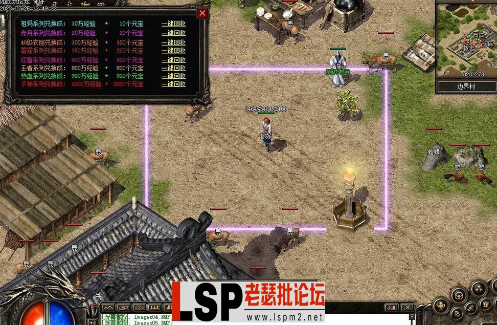 Capture20230327153453.webp