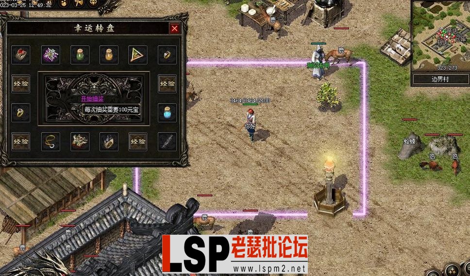 Capture20230327153506.webp