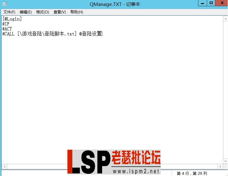 QQ截图20230327215356.webp