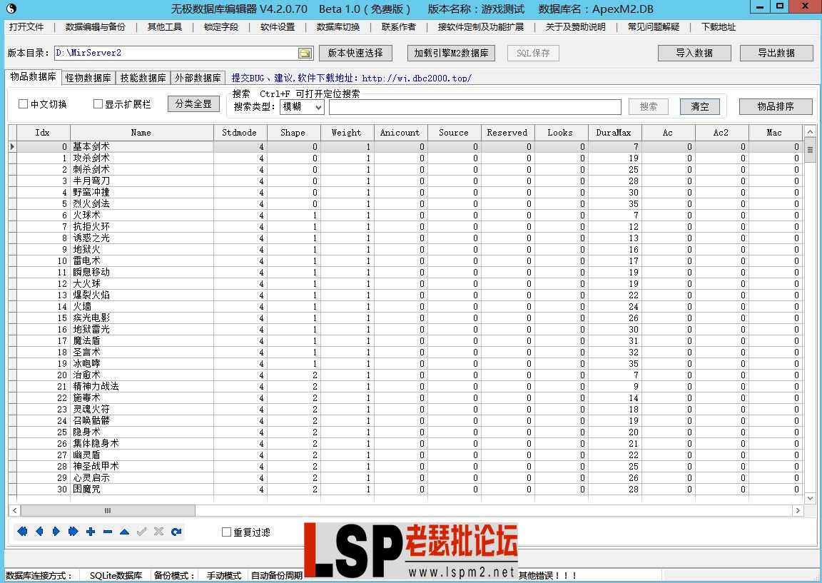 QQ截图20230327215754.webp