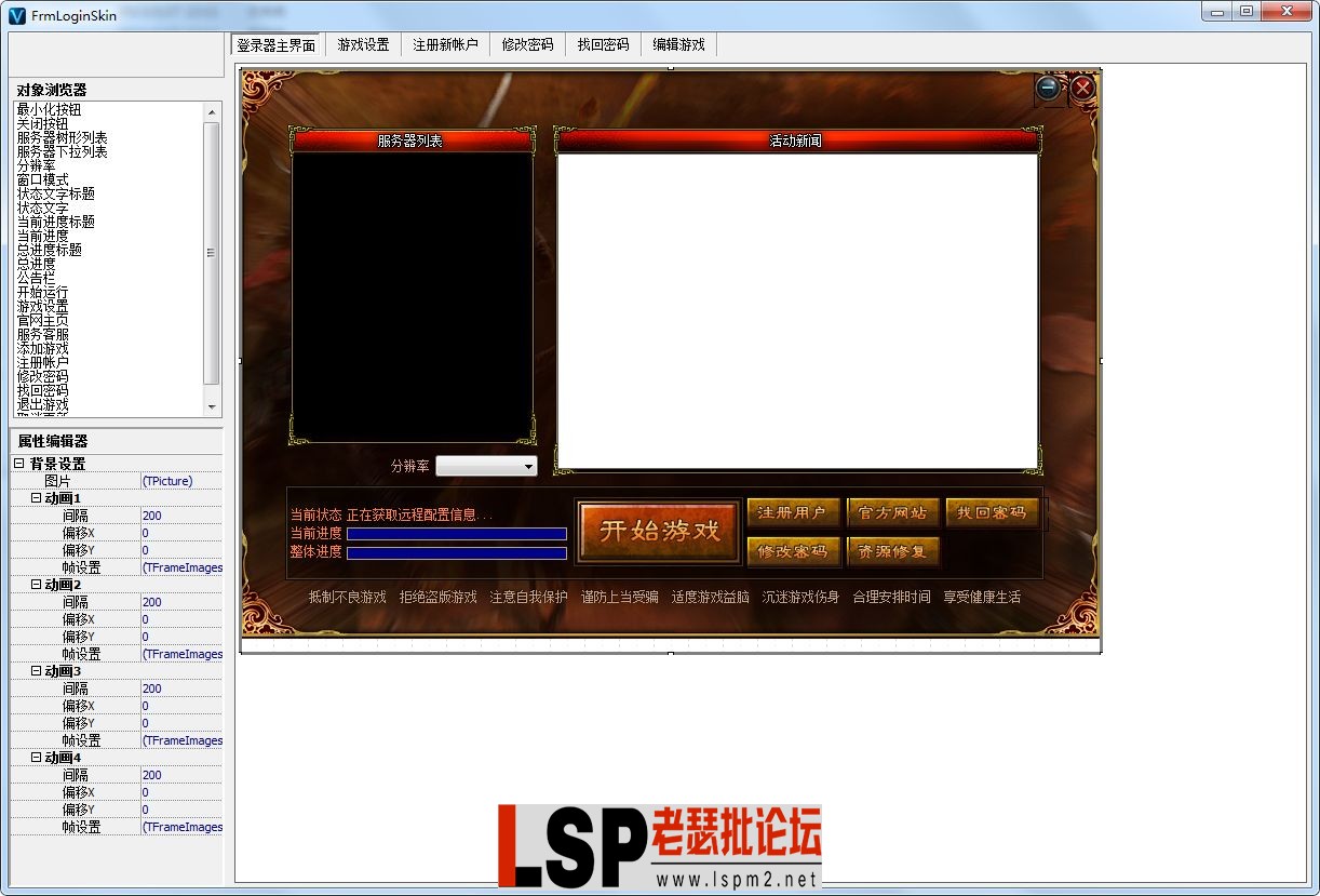 QQ截图20230327221518.webp